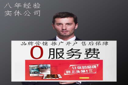 百度信息流广告的定向投放策略及效果展示